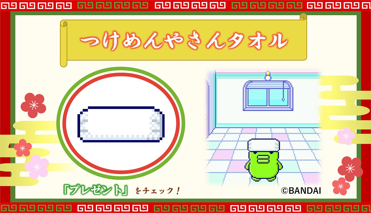 本日、1,000円引きです！ 早い者勝ち！ 新品 平成レトロ たまごっち！ 平成レトロ】たまごっち＊グッズまとめ売り【激レア】【平成初期