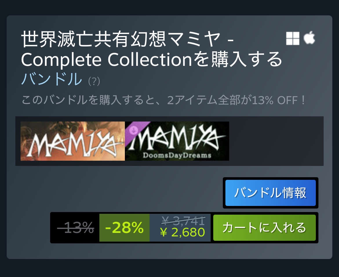 KENKOU_LAND's tweet image. Steamにて『世界滅亡共有幻想マミヤ』がサマーセールで28%オフ!🌻🎉
暑さや梅雨でお出かけが難しいこの季節、ミステリーゲームで涼んではいかが?🎐
store.steampowered.com/app/1394930/_/