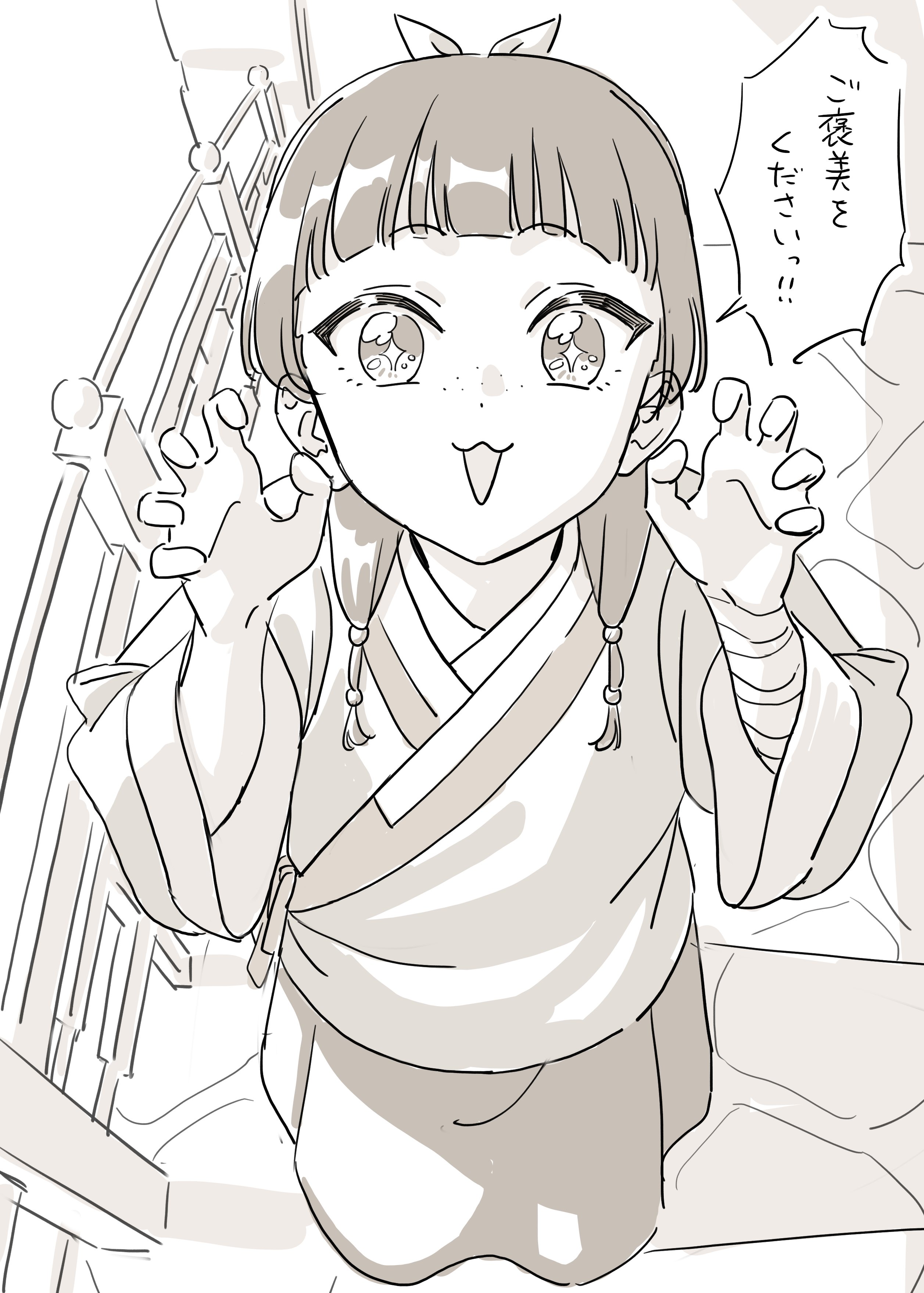 ふ on X: 