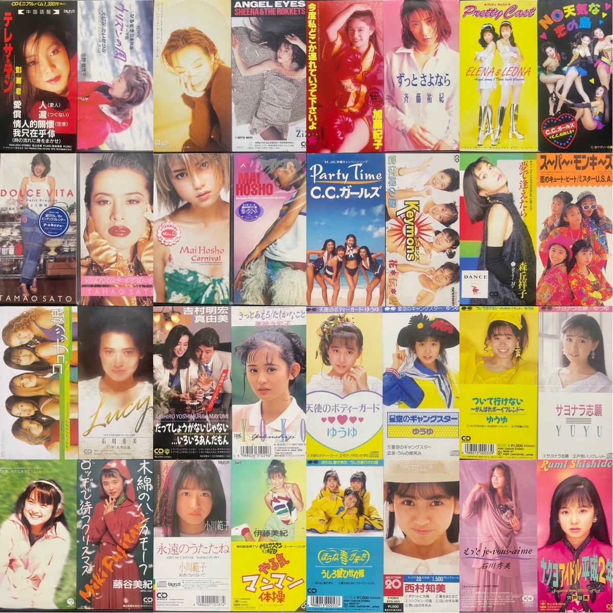 送料無料商品 |  公式 オンライン ディスクユニオン平成J-POPストア on  X: パーツ