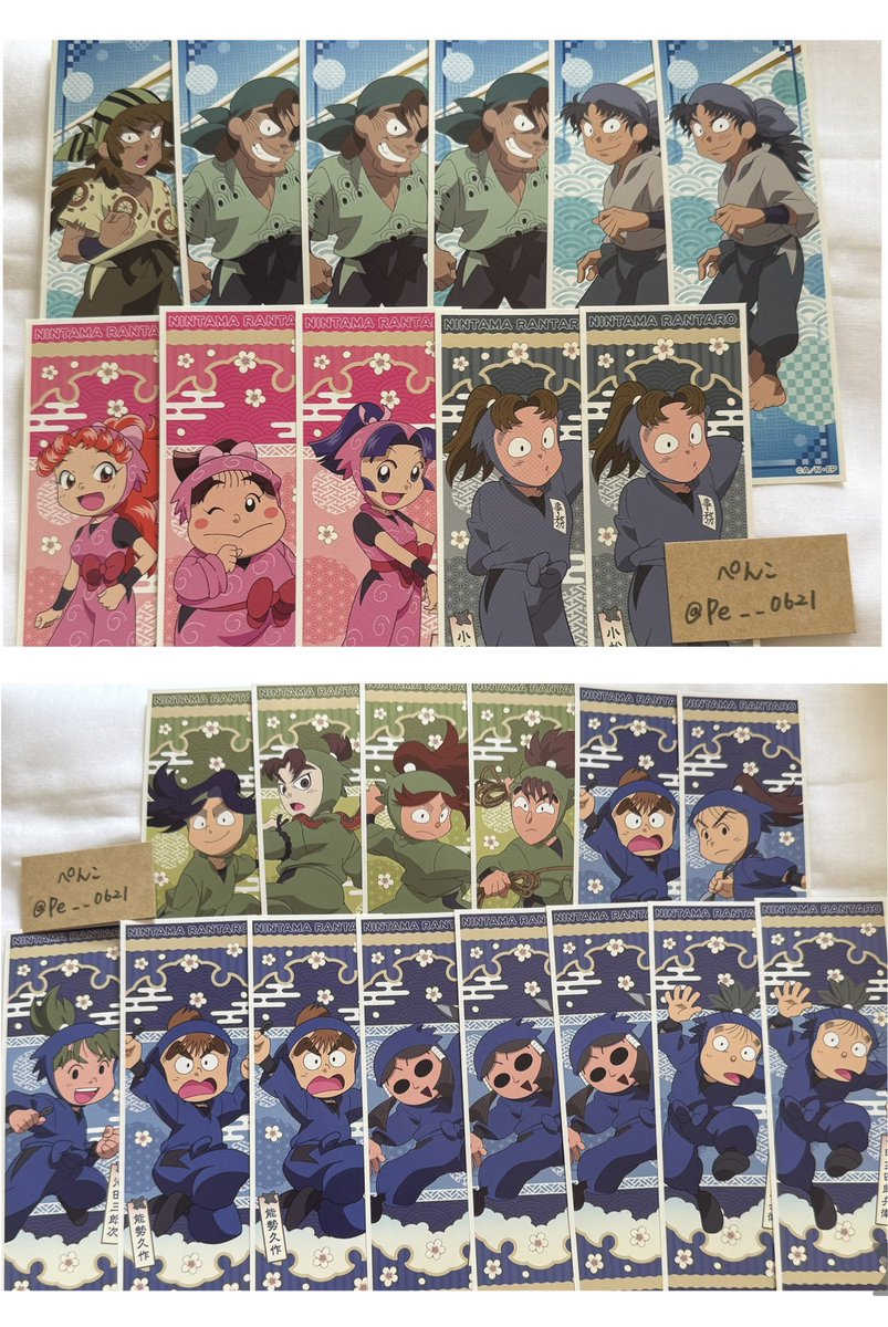 Pe__0621's tweet photo. 【交換】忍たま乱太郎 ロングステッカー

【譲】画像のもの

【求】潮江 七松 ☆久々知 ☆竹谷 ☆綾部 浜

郵送希望
レアはレア潮江との交換
1枚目と2枚目💖は☆との交換優先
3、4枚目は当方複数提供可
複数交換できる方優先
お気軽にお声掛けください！ https://t.co/svjxECHx8M