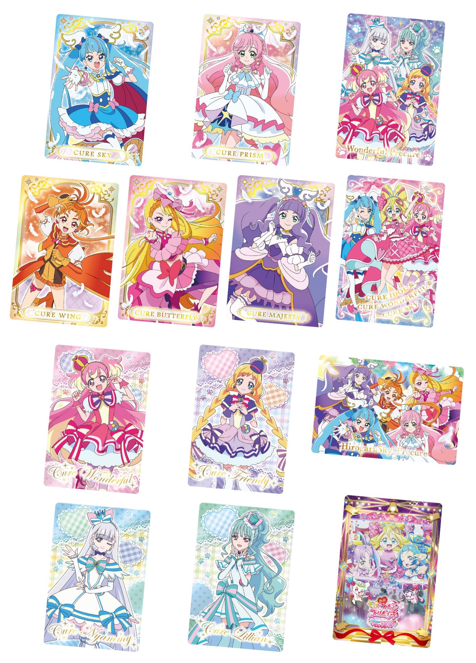 プリキュア DCD グミカ クリカ 約320枚まとめ売り プリキュア DCD グミカ クリカ 約320枚まとめ売り プリキュア