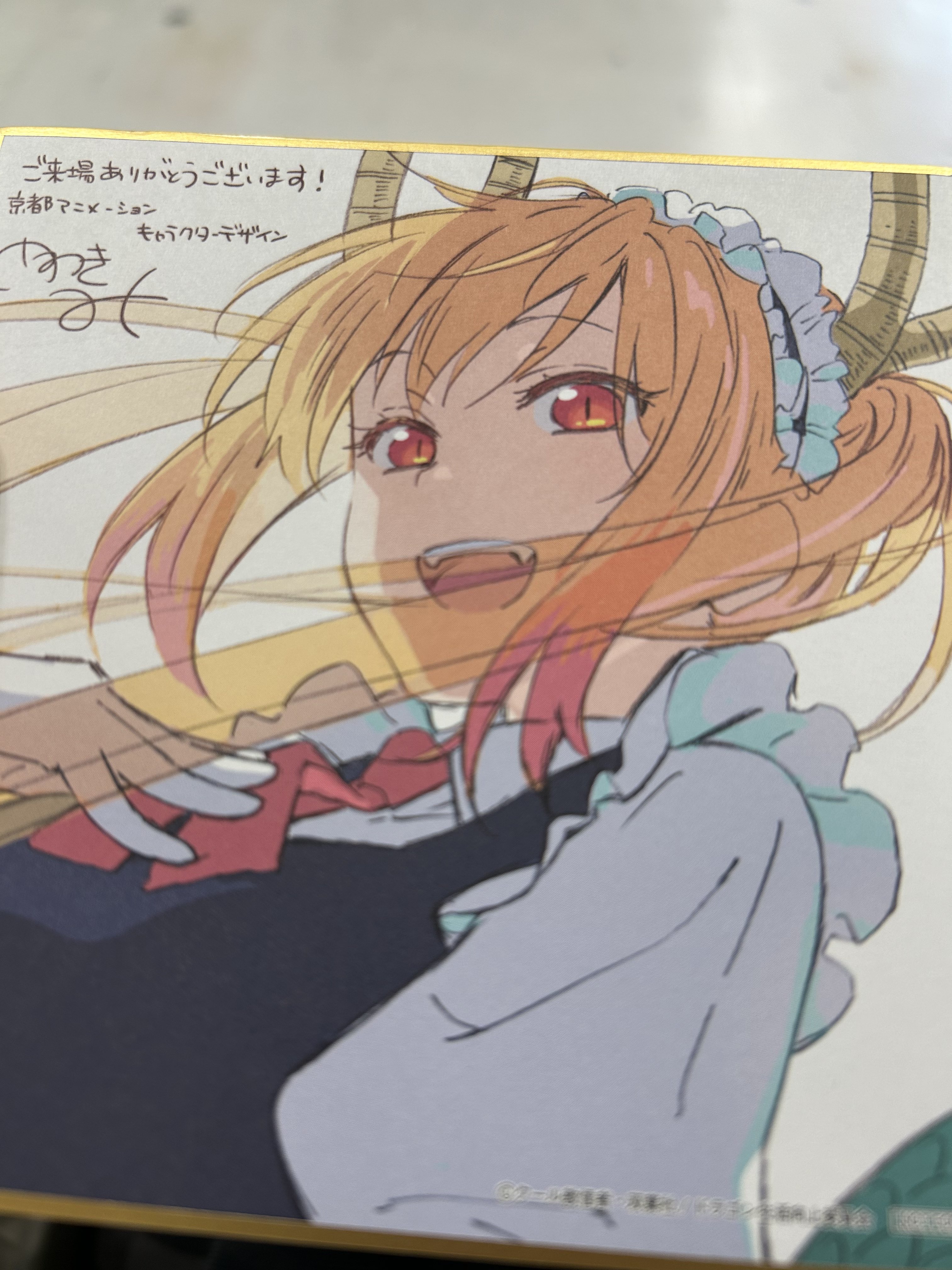 ゆにぴこ🦄C106土曜日東メ25a on X: 