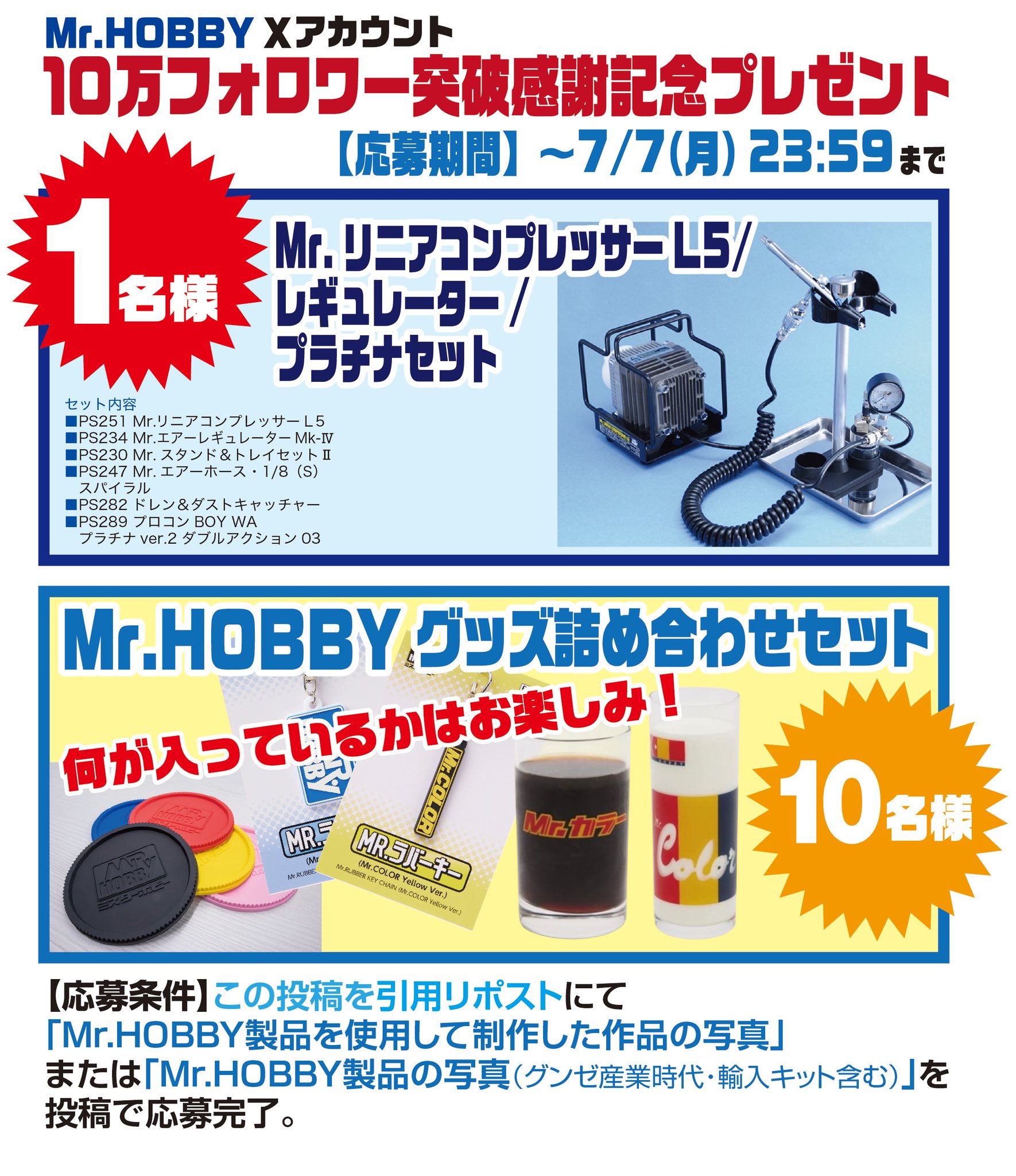グンゼ産業「水性ホビーカラー５０色」販促用Ａ４サイズチラシ（非売品・８０年代） グンゼ産業「水性ホビーカラー50色」販促用A4サイズチラシ