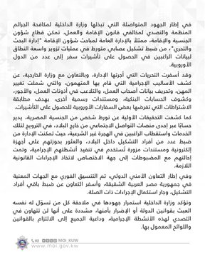 الصورة