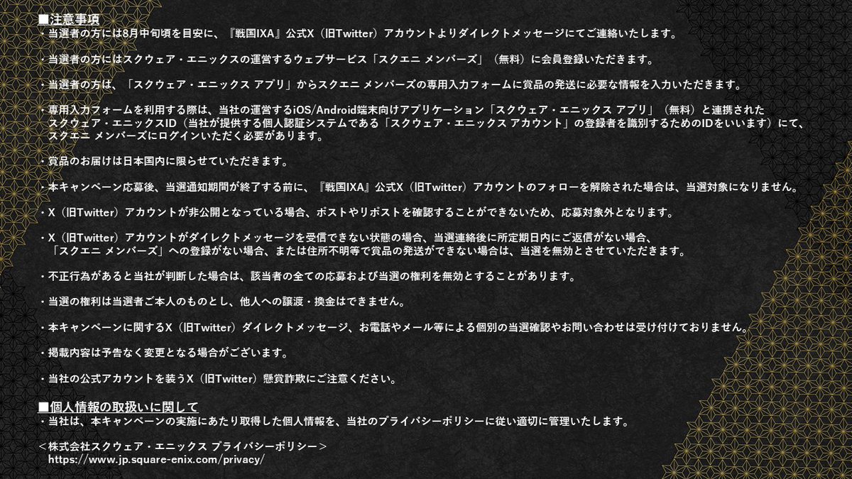 スクウェア エニックス アカウント 認証 コード (99) 사진