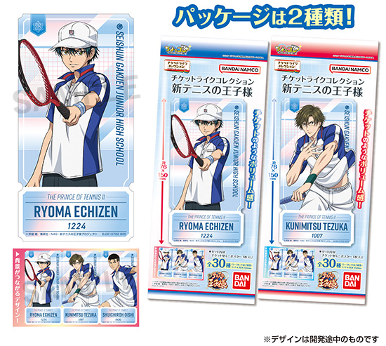 テニスの王子様 劇場版前売り特典 マイクロファイバーミニタオル シール テニスの王子様 劇場版前売り特典 マイクロファイバーミニタオル シール