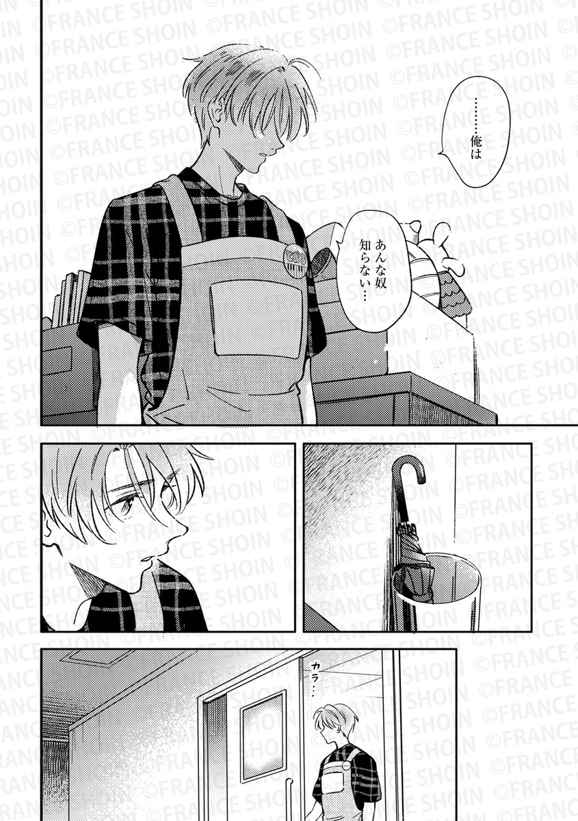 @asadanemui @chloe_ori @natujima_miki @fuminoyuki @harucomoto 【Canna102号】好評連載✨
#吉川冬果 先生『#透きとおるキスの調べ』
ずっと捜し続けていた透を
ついに見つけた託実🎹
しかし透側の反応は厳しいもので──。
🔸アニメイト https://t.co/u6byFLHKvP
🔸Amazon https://t.co/en0piMBM8a