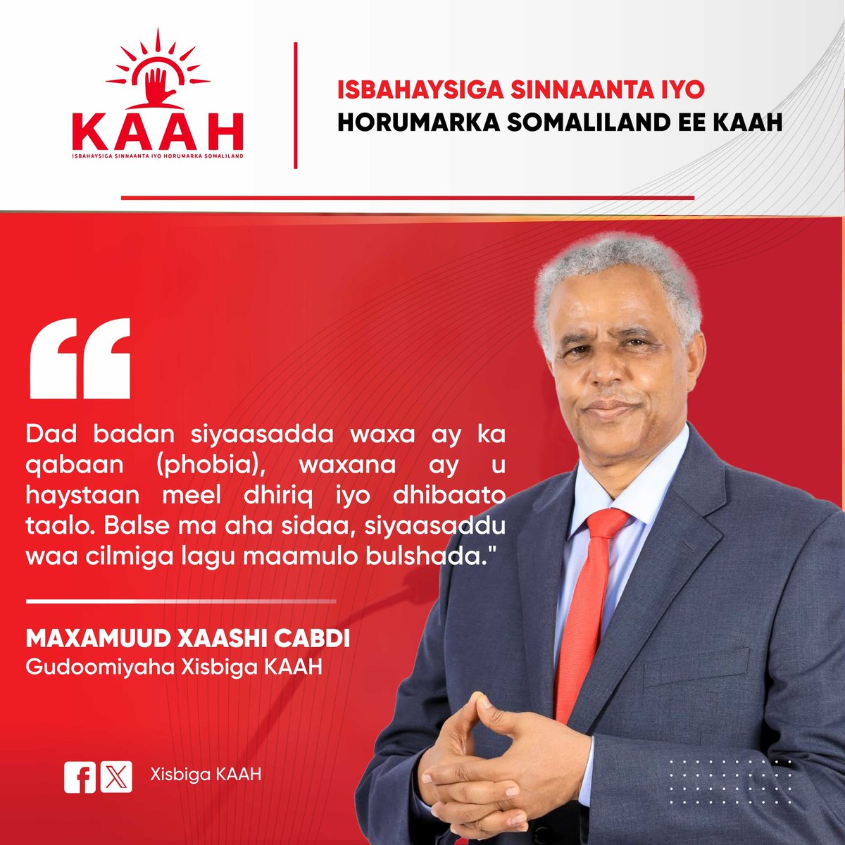 MohamudHAbdi's tweet image. Fahanka Siyaasadda iyo Soomaalinimada
~~ Nuxurka warraysi aan siiyey Weriye Abdijalil Osman