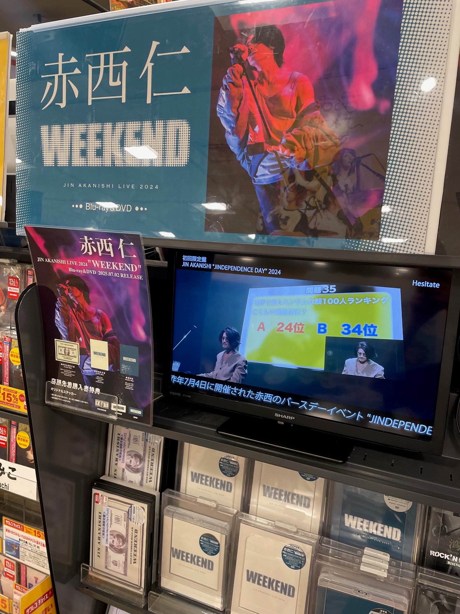 タワーレコード新宿店 on X: 
