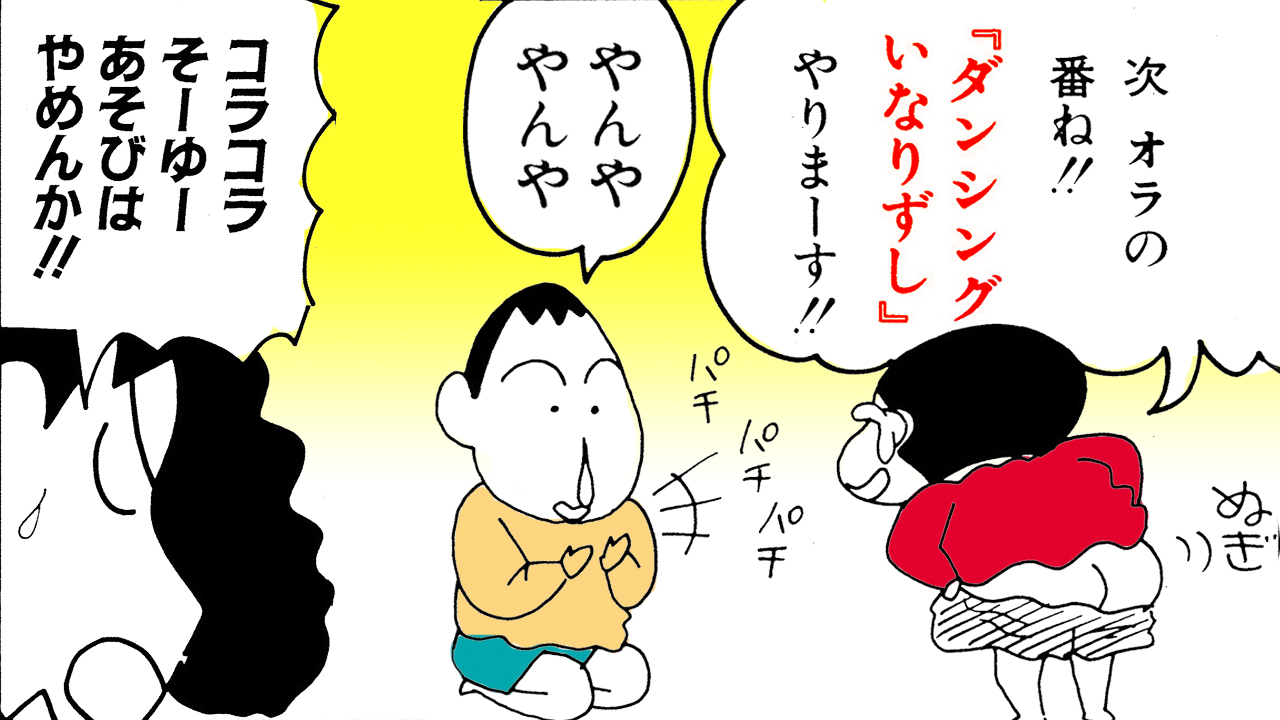 クレヨンしんちゃん　オラのポグ 当時物 クレヨンしんちゃん オラのポグ メンコ ロッテ - メルカリ