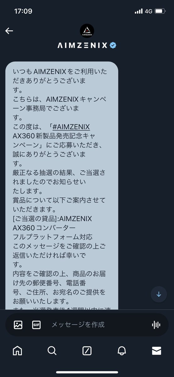 ❤︎だいちだでぃだで❤︎他の方のご購入はご遠慮くださいm(_ _)m もちこ。 on X: 