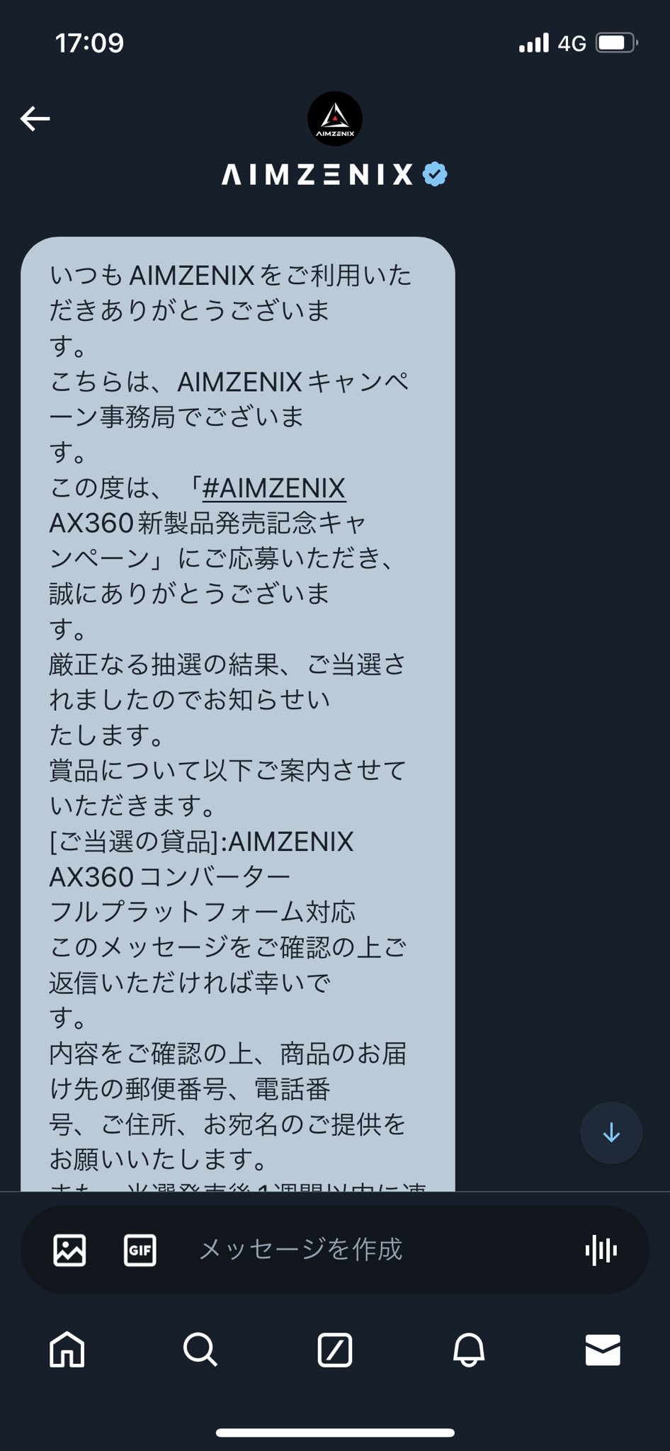 てん様♡ありがとうございます♡ 江乃 on X: 