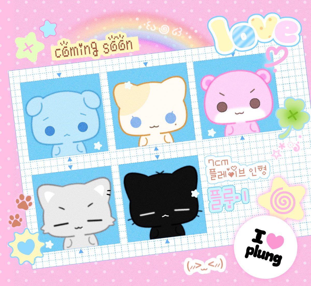 플룽이! tweet media