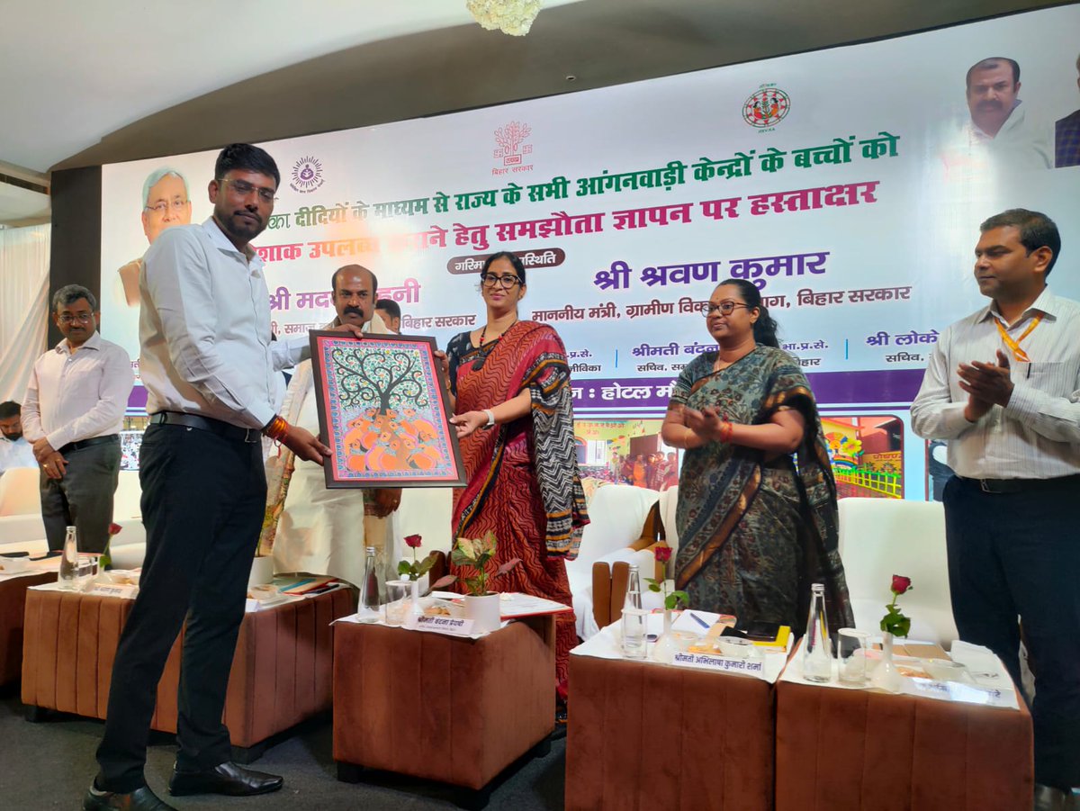 समाज कल्याण विभाग एवं बिहार ग्रामीण जीविकोपार्जन प्रोत्साहन समिति (ग्रामीण विकास विभाग) के बीच आज होटल मौर्य, पटना में एमओयू पर हस्ताक्षर किया गया। इसके तहत राज्य के सभी आंगनवाड़ी केंद्रों के बच्चों को जीविका के माध्यम से पोशाक उपलब्ध कराई जाएगी।
कार्यक्रम में माननीय मंत्री श्री