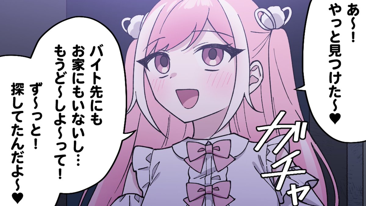 たけちゃん🧸🎀 (@take_cute25) / X