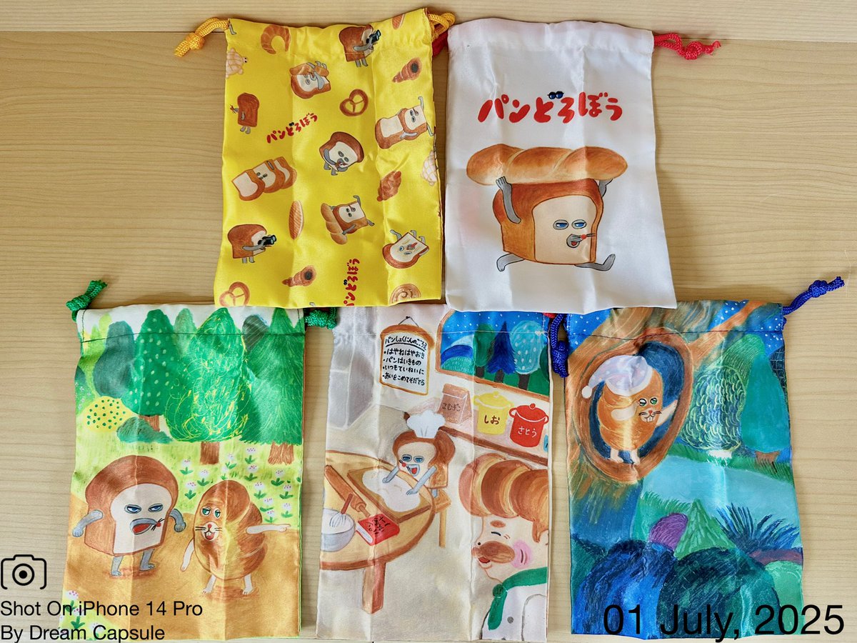 🌟新入荷ガチャ商品プレゼントCP🌟

絵本の表紙や名場面がかわいい巾着に🍞
「パンどろぼう 巾着」

フォロー&amp;RP(RT)していただいた方の中から抽選で2名様に全5種セットをプレゼント🎁
ドリカプへの入荷日とキャンペーン詳細は↓

#ドリームカプセル #ガチャ専門店