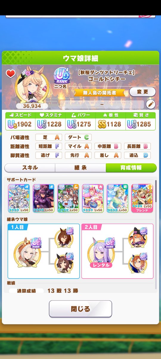 God. I got so used to playing the JP side of Uma Musume I forgot how painful it was to start everything from scratch.

Doesn't help that the New Scenario training is a God sent to an idiot like me.