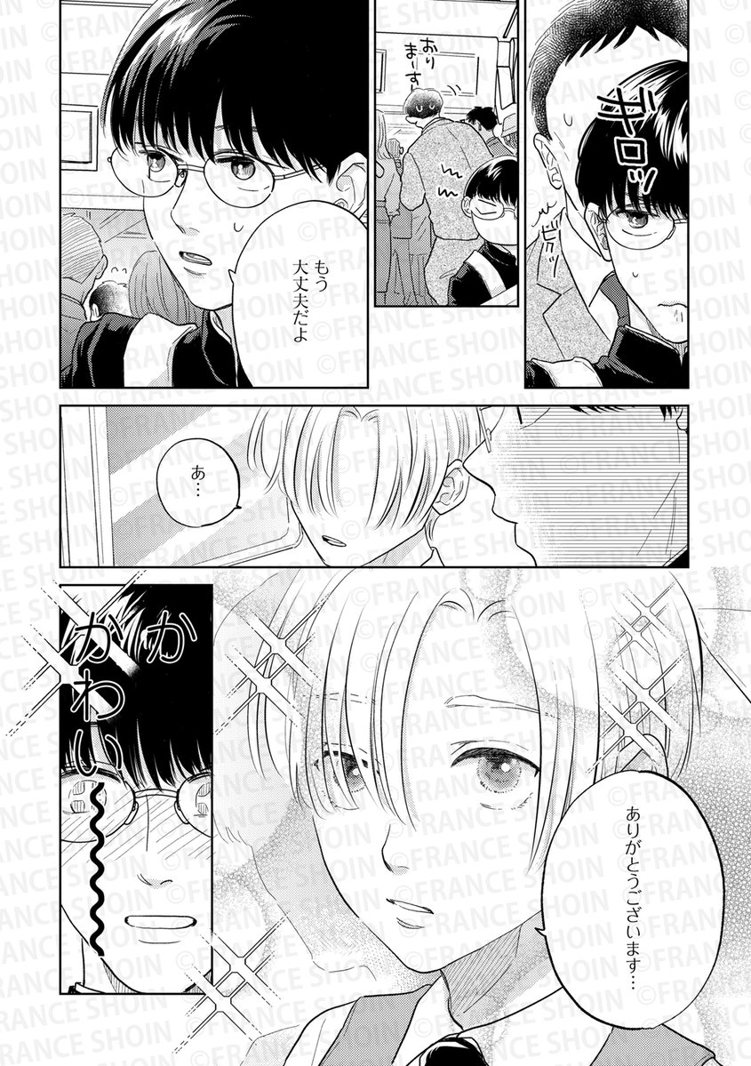 @asadanemui @chloe_ori @natujima_miki @fuminoyuki @harucomoto 【Canna102号】前編✨
#クロエ 先生『#君の匂いにつつまれたい』
薫の匂いに惹かれる祐介。
いくら迫られても、年下で人気者の彼が
本気のはずはないのに…🫣
「#君の匂いにあらがえない」続編‼️
🔸アニメイト https://t.co/u6byFLHKvP
🔸Amazon https://t.co/en0piMBM8a