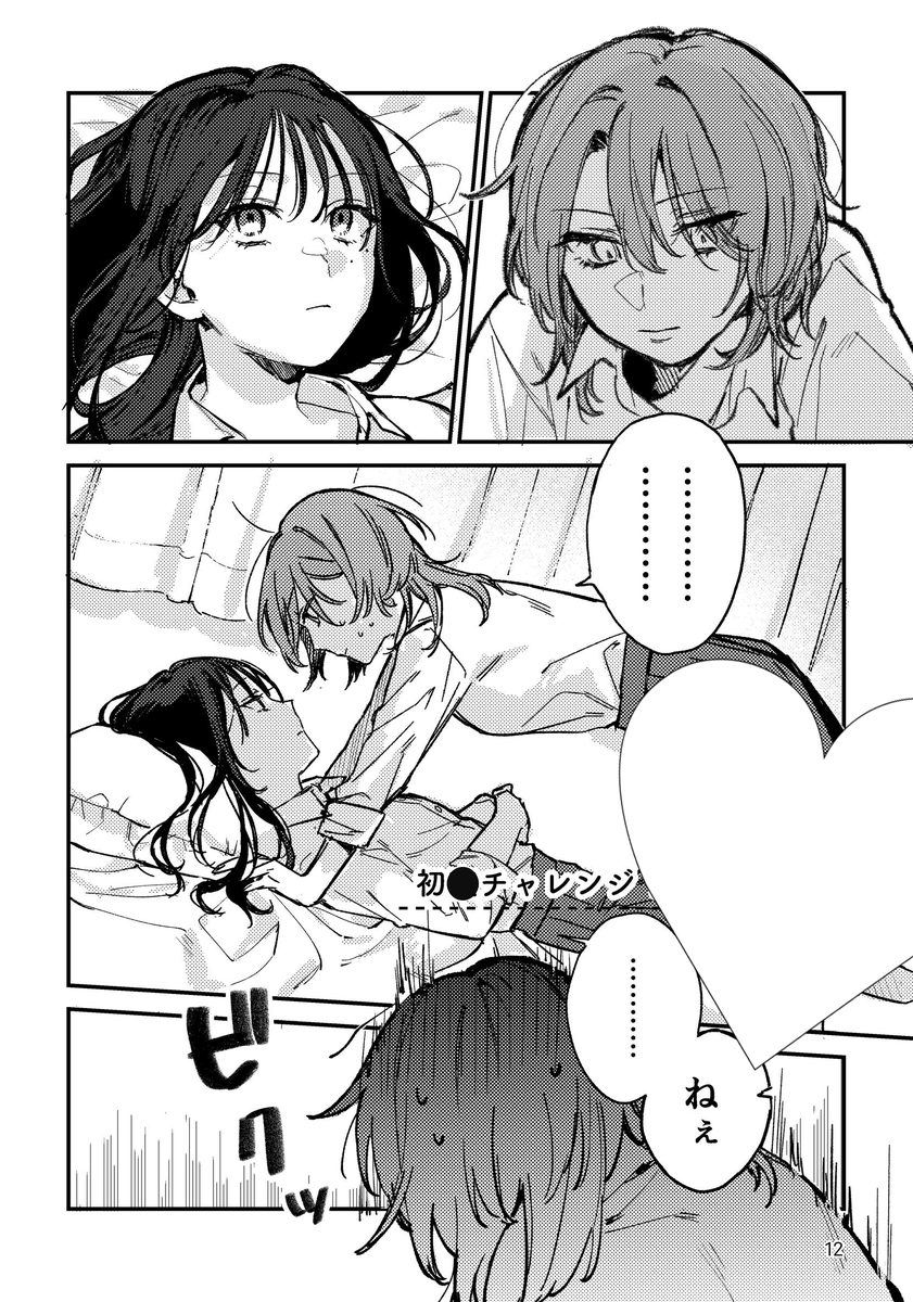 (2/3) 