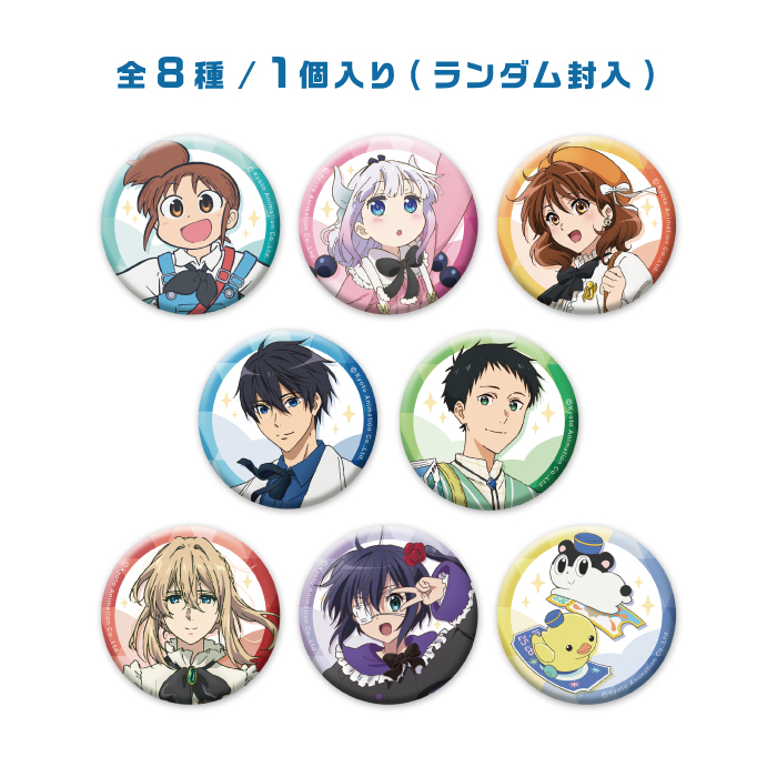 京都アニメーション 缶バッジ 特典 非売品 レア - メルカリ