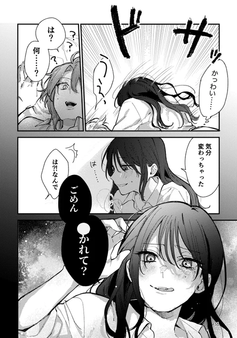(3/3) 
