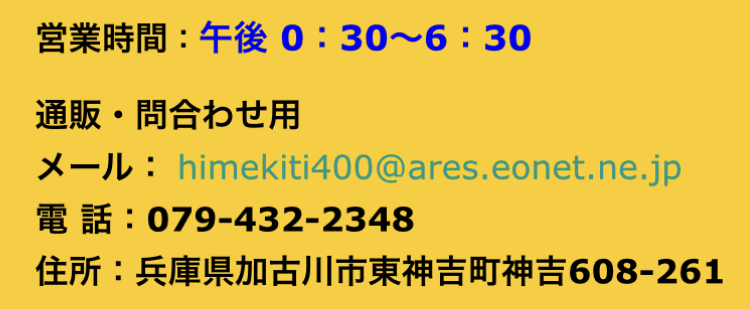 modelshopnoah's tweet image. モデルショップノア、本日の営業は終了しました
【次回営業日】
7月30日(水)12:30~
8月2日(土)12:30~
8月3日(日)12:30~
またのご来店をおまちしております
#モデルショップノア #模型店 #プラモデル #兵庫県