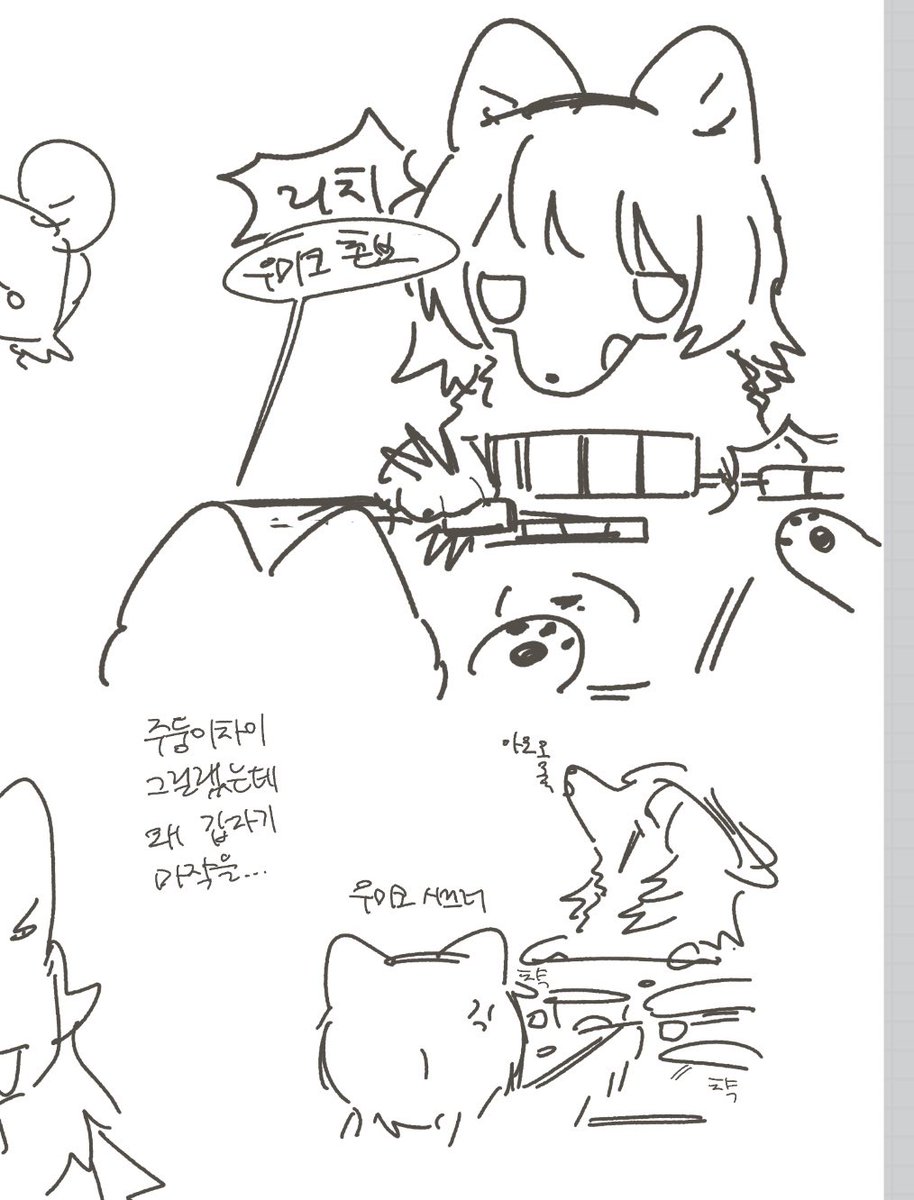 rlorvu's tweet image. 