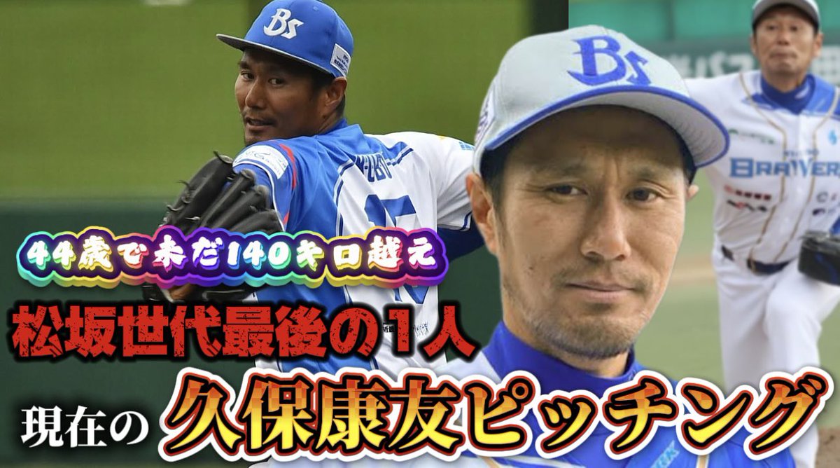 てつ兄-: 兵頭てつ兄【のどごし】 (@hyododayo) • Instagram photos and