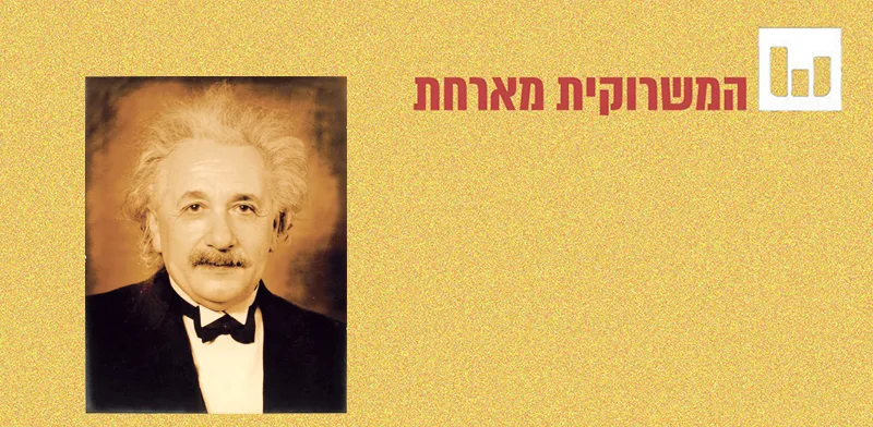 shacharlotan's tweet photo. "ההגדרה של אי-שפיות היא לעשות את אותו הדבר שוב ושוב, ולצפות לתוצאות שונות". 

המשפט נאמר די הרבה לאחרונה, מכל צדי המפה הפוליטית, וגם אם הדוברים חלוקים, הם תמיד מייחסים את המשפט לאיינשטיין. 

הבעיה היחידה היא... שאין לכך שום עדות, ושהציטוט התחיל להסתובב בתודעה רק משנות ה-80 > https://t.co/qb557xokw6