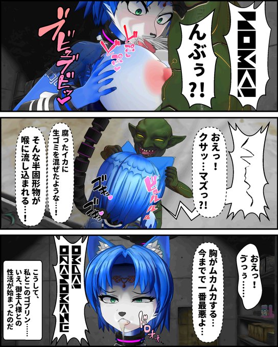 クリスタルダスト ?/4 

始まるかもしれないし、ここで手記が途切れてるかもしれない 