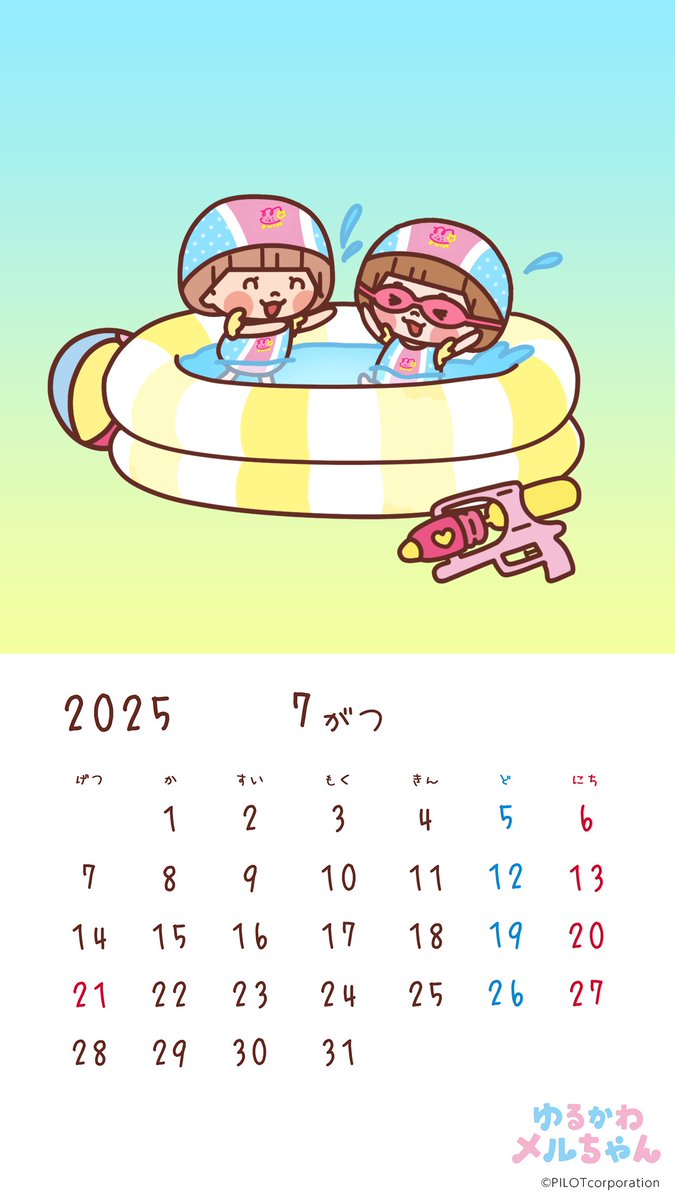 メル様　ご購入ページ GuwhLjHXkAA69_X.jpg