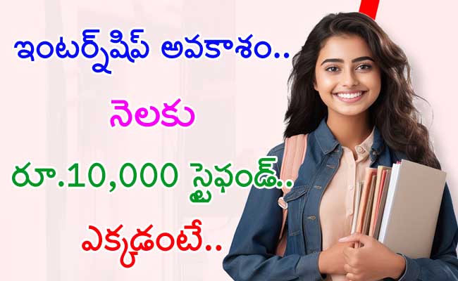 sakshibhavita's tweet photo. ఇంటర్న్‌షిప్ అవకాశం.. నెల‌కు రూ.10,000 స్టైఫండ్.. ఎక్కడంటే..

https://t.co/QX2TjmOFZP

#GuruvayurMunicipality #CivilEngineeringInternship #KeralaInternship #UrbanInfrastructure #GovernmentInternship #MunicipalProjects #WastewaterManagement #EngineeringDocumentation #internship #WaterManagement #WastewaterTreatment #CivilEngineering #EngineeringInternship #FullTimeInternship #Internshipforfreshers #Internshipopportunity #latestjobs #InternshipOpportunities #internshipsforstudents #SakshiEducationNews
