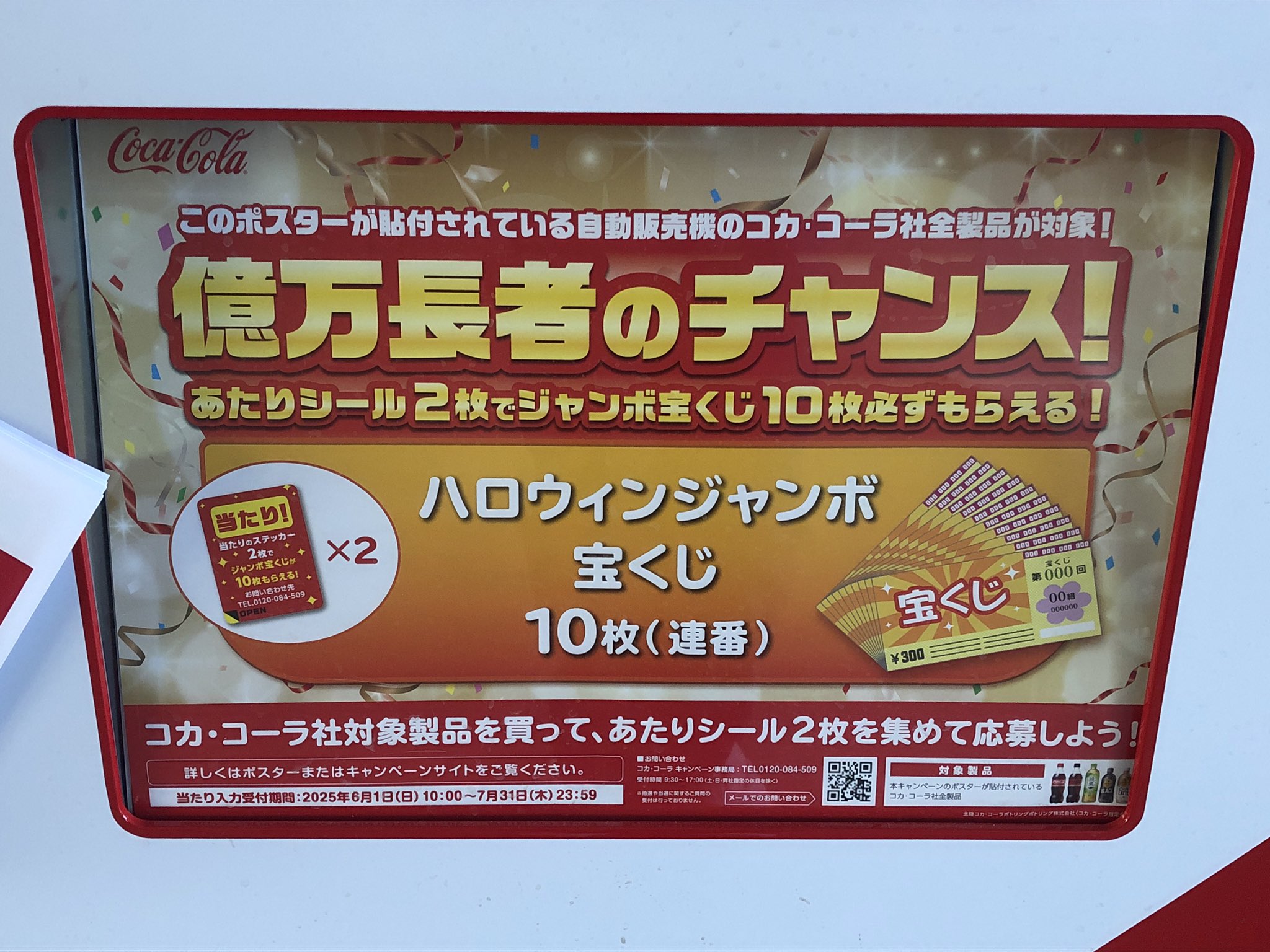 スタビエンドリンク 25・エナジー ウレタン 赤 ブラケット★A4B スタビエンドリンク 25・エナジー ウレタン 赤 ブラケット☆A4B