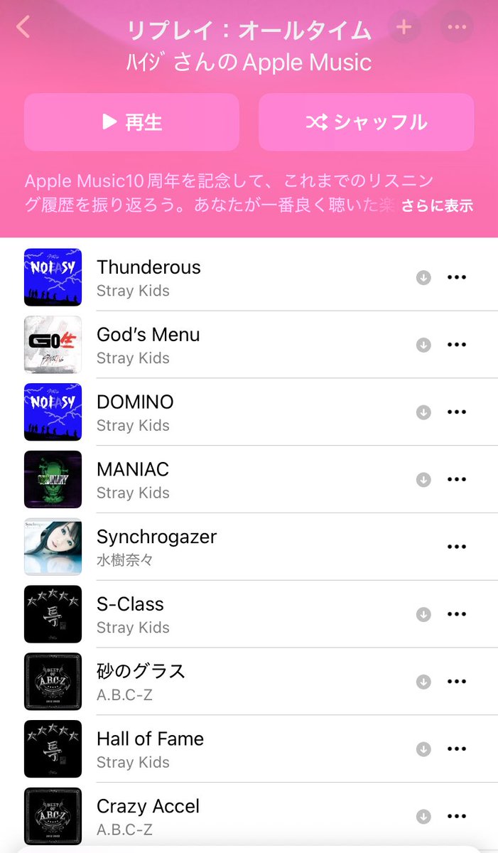 おもろい。何故そこに奈々様が...