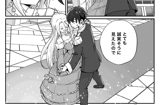 「冷遇された第七皇子はいずれぎゃふんと言わせたい!」二話公開されています!下記URLより読めますのでよろしくお願いいたします😀 https://t.co/xtLz4bwvcg 