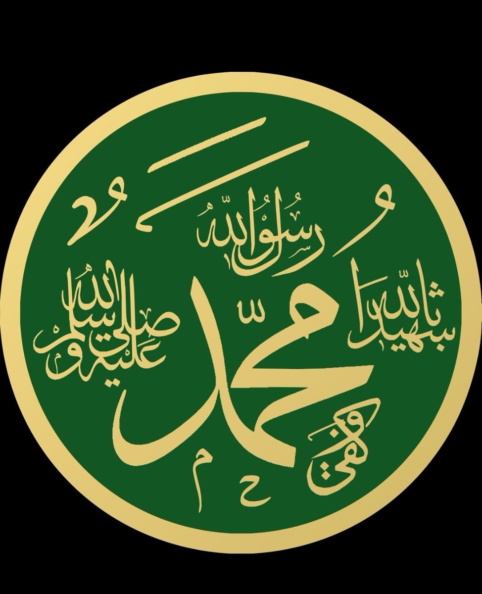 Rmsm5050's tweet photo. @barisbaktas Lâ ilâhe İllallâh Muhammeden Resûlullah.
Biz, Resûlullah’ın ümmetiyiz.
Ve bu aşkı kimse söndüremez. https://t.co/ixbqUy9AOX