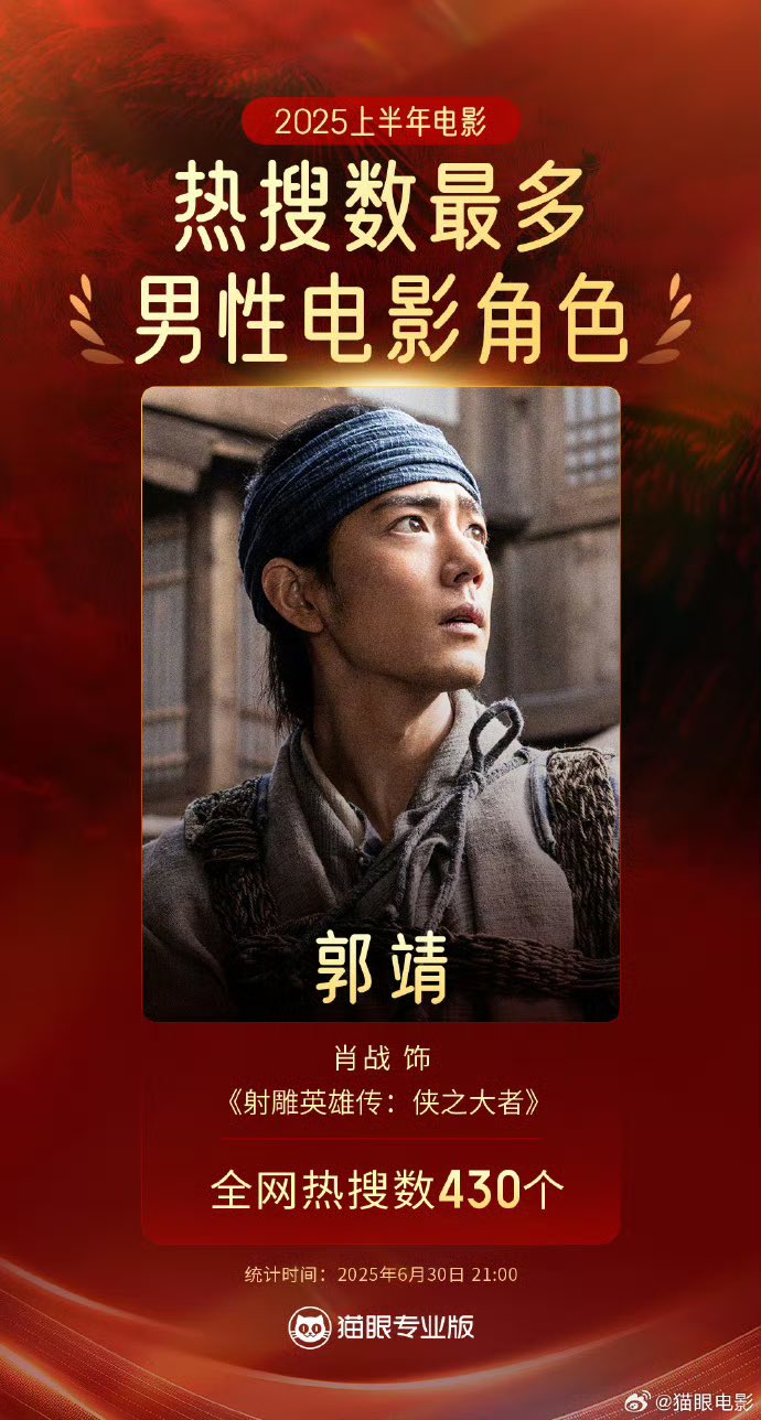 Xiao Zhan Japan Fanclub (@xiaozhanjapan) / X