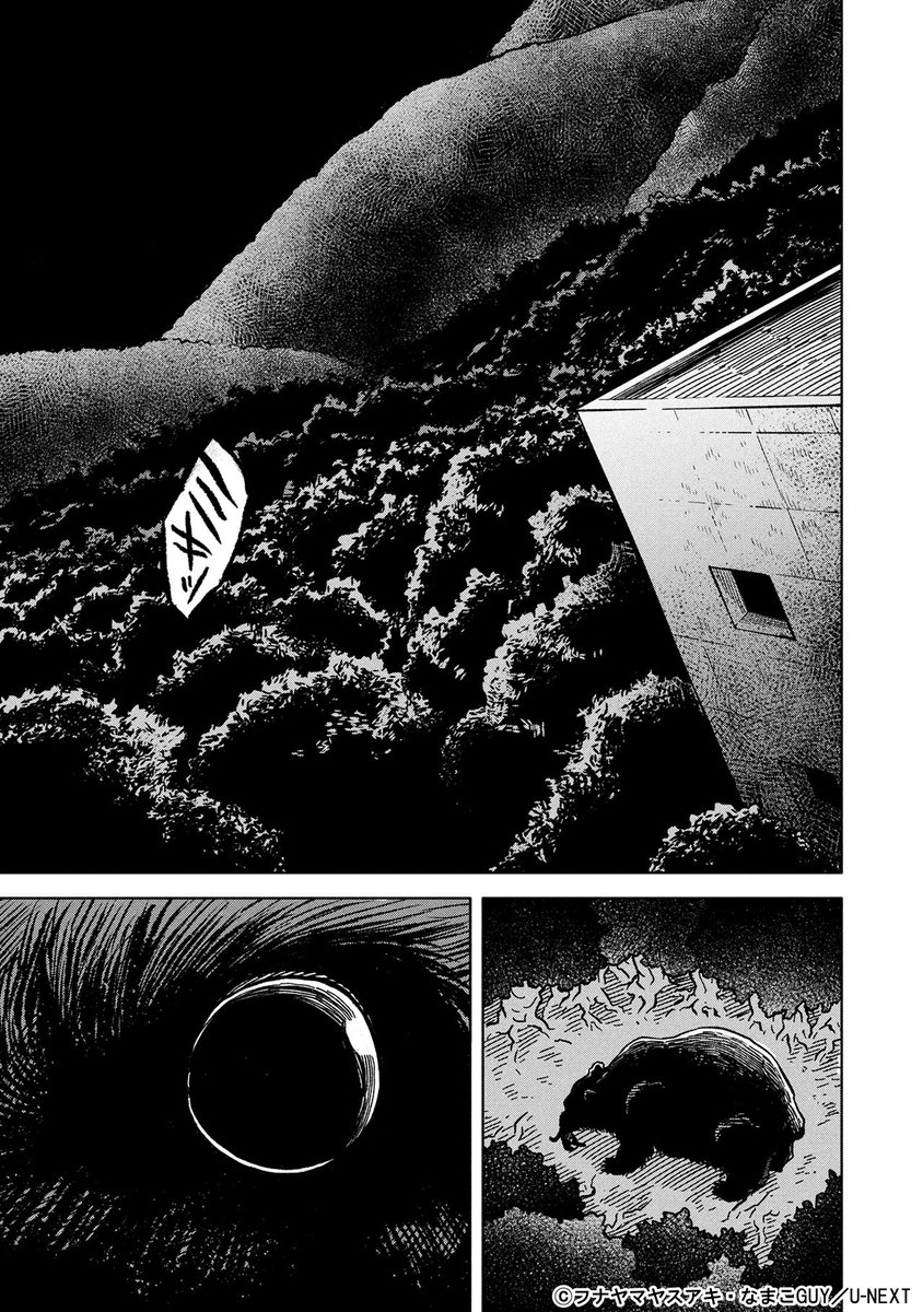 カニバベル 第1話(7/10) 
