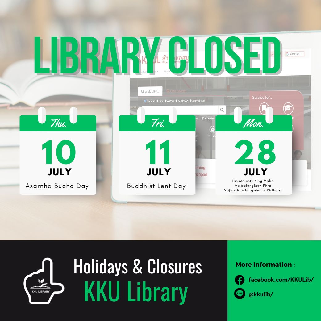 📣Library closed ALL AREA
10 July 2025 Asarnha Bucha Day
11 July 2025 Buddhist Lent Day
28 July 2025 His Majesty King Maha Vajiralongkorn Phra Vajiraklaochaoyuhua’s Birthday
Can use the reading area of the Meeting Space at the lobby of the information center building.