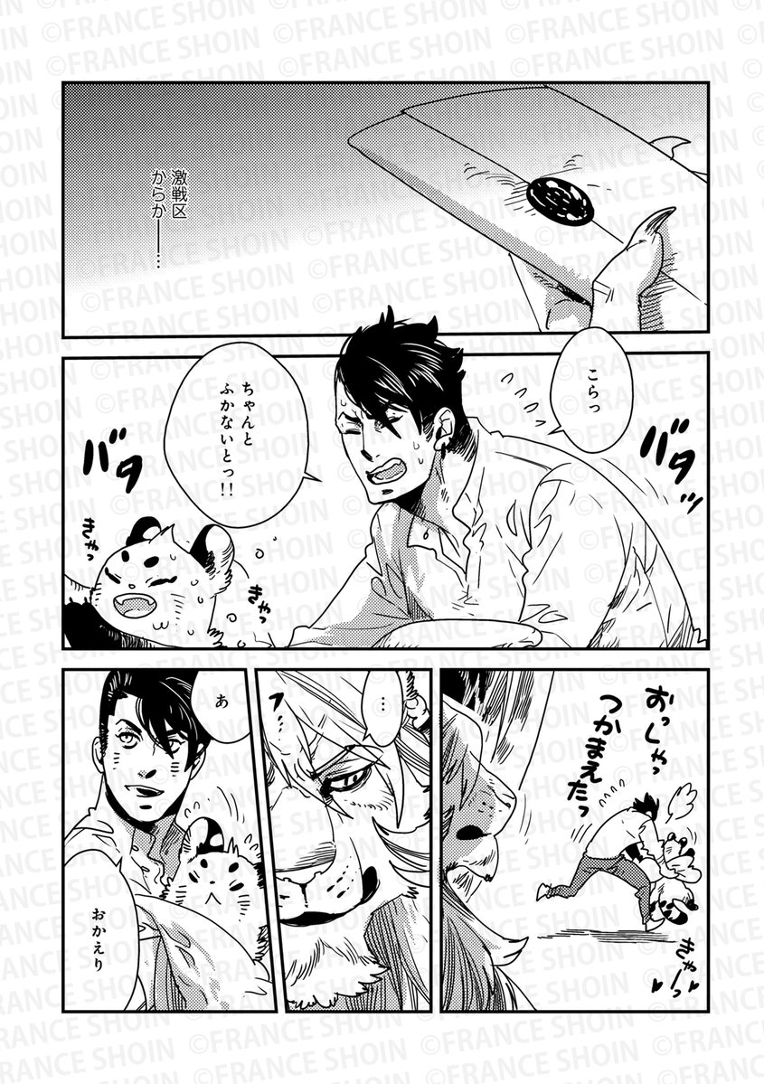 @asadanemui @chloe_ori @natujima_miki @fuminoyuki @harucomoto 【Canna102号】好評連載✨

#琥狗ハヤテ 先生『#サモン・トリマー』
アブヤドが戦場へ赴くことになったと知り動揺する丈。
そんな彼にアブヤドは──
「お前に私を刻んでゆこう」

🔸アニメイト https://t.co/u6byFLHKvP
🔸Amazon https://t.co/en0piMBM8a 
