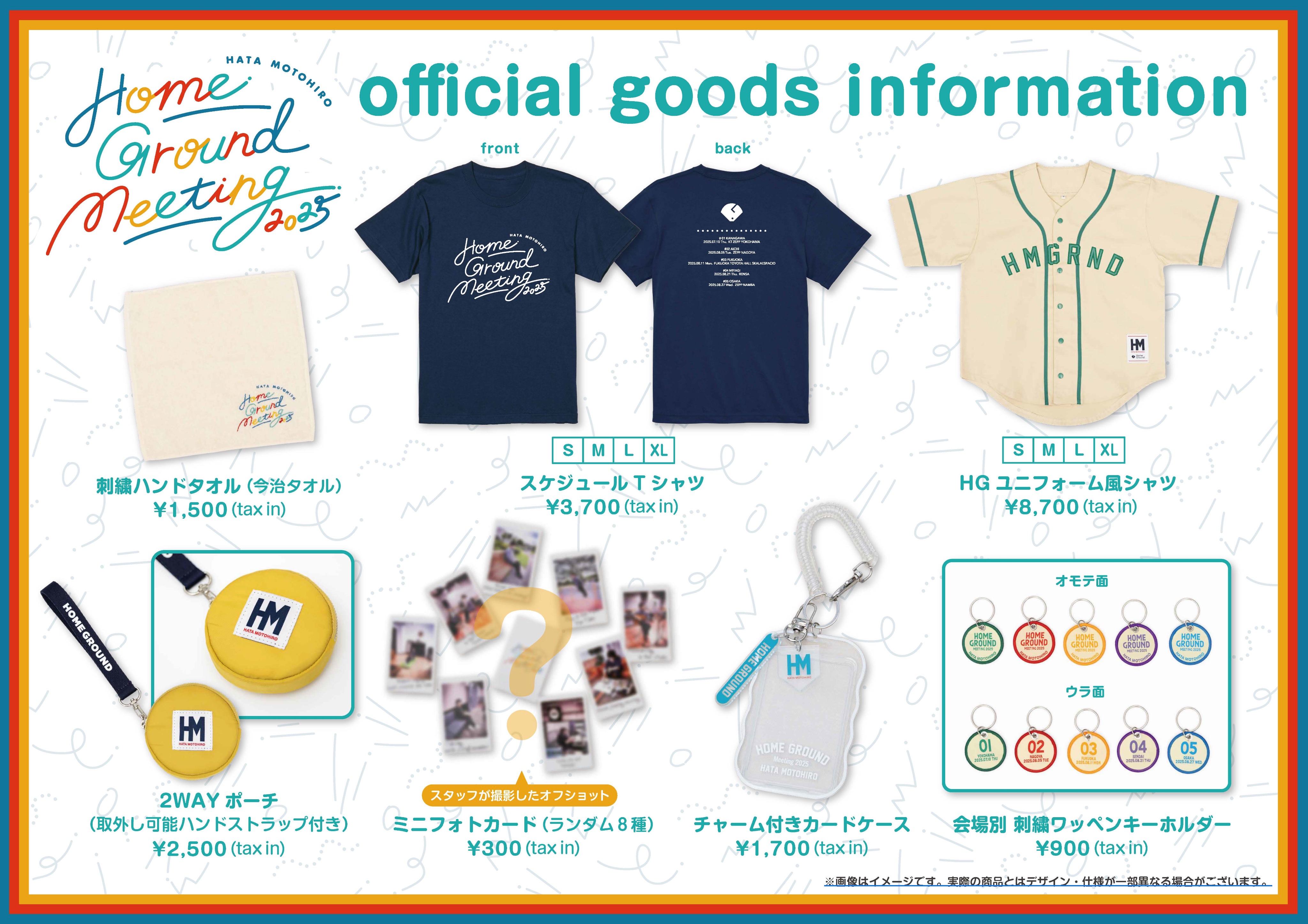 美品 秦基博 FC会報 Home Ground Magazine 14冊 2025年最新】秦 基博 FCの人気アイテム - メルカリ