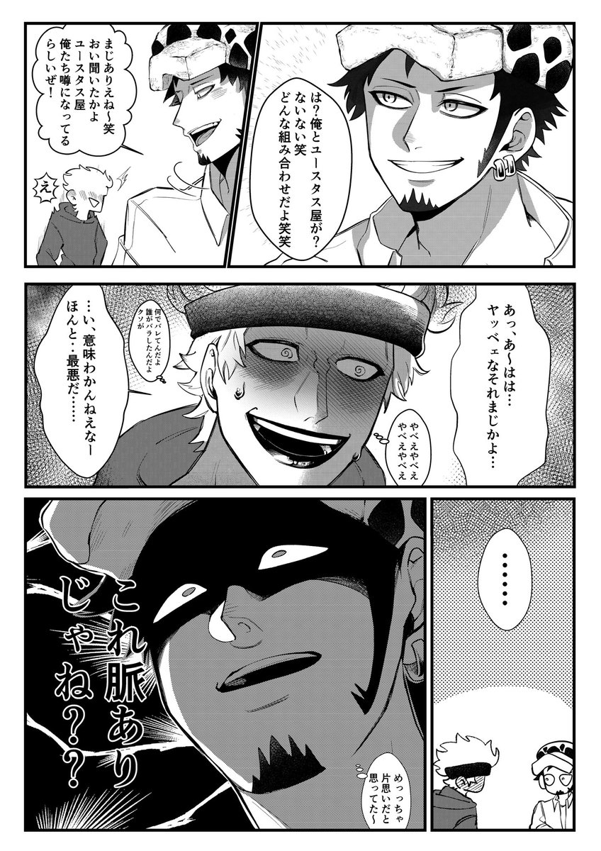 desidsi9's tweet photo. 練習で描いた🐯🌷 https://t.co/fIqUnojJG1