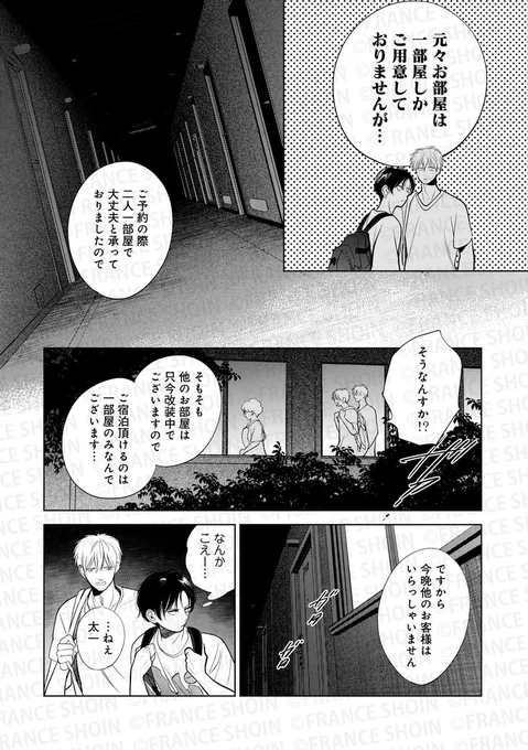@asadanemui @chloe_ori @natujima_miki @fuminoyuki @harucomoto 【Canna102号】好評連載✨

#文乃ゆき 先生
『#ひだまりが聴こえる-春夏秋冬-』
こんなにも会いたいと願った、その先に--
˗ˏˋ🎆春夏秋冬編𝟰巻は𝟵/𝟭頃発売予定!!🎆ˎˊ˗

🔸アニメイト https://t.co/u6byFLHcGh
🔸Amazon https://t.co/en0piMBeiC 