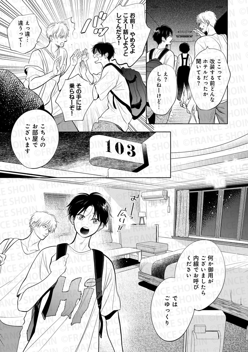 @asadanemui @chloe_ori @natujima_miki @fuminoyuki @harucomoto 【Canna102号】好評連載✨
#文乃ゆき 先生
『#ひだまりが聴こえる-春夏秋冬-』
こんなにも会いたいと願った、その先に--
˗ˏˋ🎆春夏秋冬編𝟰巻は𝟵/𝟭頃発売予定!!🎆ˎˊ˗
🔸アニメイト https://t.co/u6byFLHcGh
🔸Amazon https://t.co/en0piMBeiC