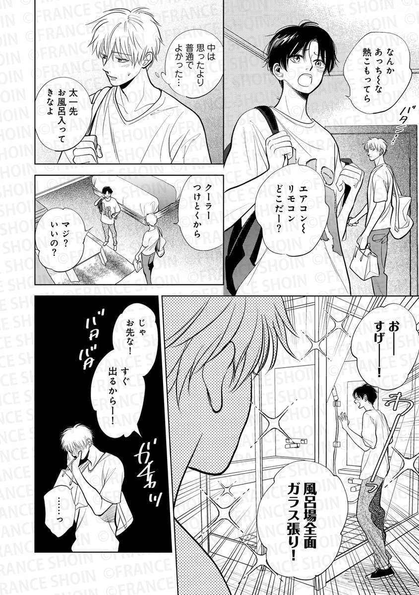 @asadanemui @chloe_ori @natujima_miki @fuminoyuki @harucomoto 【Canna102号】好評連載✨
#文乃ゆき 先生
『#ひだまりが聴こえる-春夏秋冬-』
こんなにも会いたいと願った、その先に--
˗ˏˋ🎆春夏秋冬編𝟰巻は𝟵/𝟭頃発売予定!!🎆ˎˊ˗
🔸アニメイト https://t.co/u6byFLHcGh
🔸Amazon https://t.co/en0piMBeiC