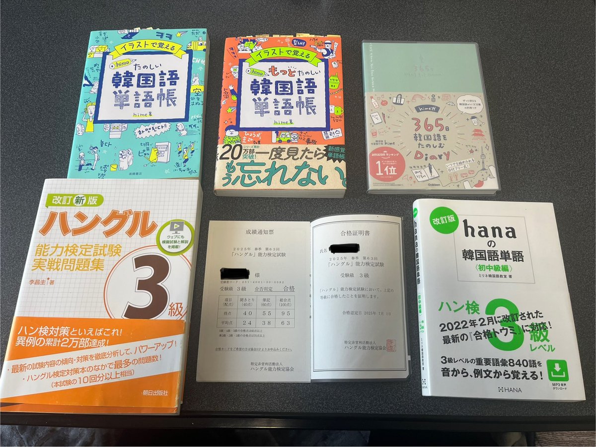 makisei0807's tweet photo. 한글검정3급합격했어요！
hime식단어장을 만든 hime씨는 나의 은인이에요.
앞으로도 공부힘낼게요！

ハングル検定3級合格しました！
hime式単語帳を作って頂いたhimeさんは私の恩人です。
これからも勉強頑張ります！

💐@himekmania💐 https://t.co/w1wtTyxVXL