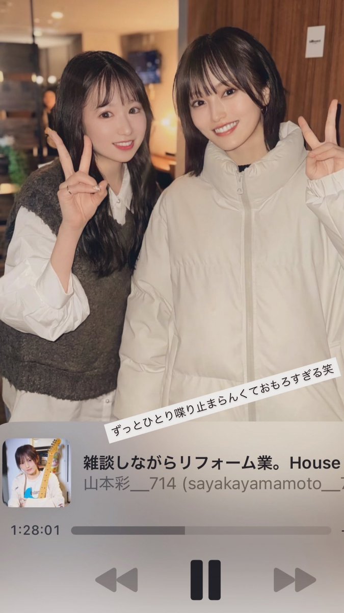 移動中やから笑われへんの辛い😂😂😂