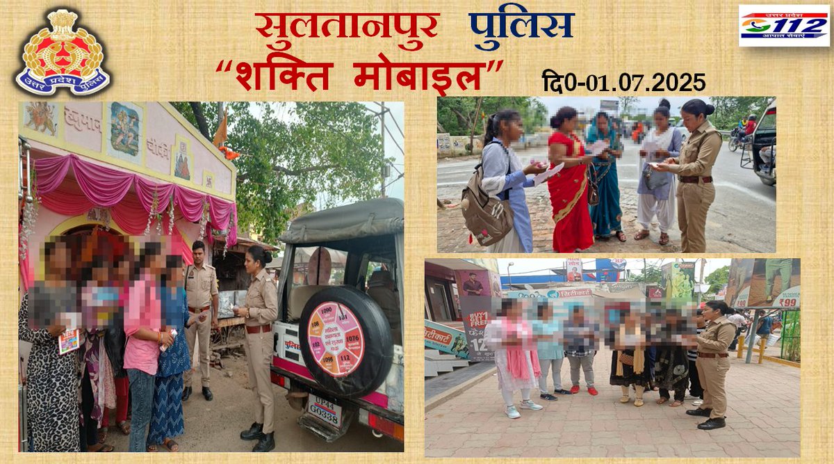 SULTANPUR POLICE (@sultanpurpolice) on Twitter photo рдкреБрд▓рд┐рд╕ рдЕрдзреАрдХреНрд╖рдХ рд╕реБрд▓рддрд╛рдирдкреБрд░ <a href="/ipskunwaranupam/">Kunwar Anupam Singh IPS</a> рдХреЗ рдирд┐рд░реНрджреЗрд╢рди рдореЗрдВ #рд╢рдХреНрддрд┐_рдореЛрдмрд╛рдЗрд▓ рдЯреАрдо рджреНрд╡рд╛рд░рд╛ рдерд╛рдирд╛ рдХреЛ0рдирдЧрд░ рдХреНрд╖реЗрддреНрд░ рдХреЗ рд╡рд┐рднрд┐рдиреНрди рднреАрдбрд╝рднрд╛рдбрд╝ рд╡рд╛рд▓реЗ рд╕реНрдерд▓реЛрдВ рдкрд░ рдкрд╣реБрдВрдЪрдХрд░ рдорд╣рд┐рд▓рд╛рдУрдВ рд╡ рдмрд╛рд▓рд┐рдХрд╛рдУрдВ рдХреЛ рд╢рд╛рд╕рди рджреНрд╡рд╛рд░рд╛ рдирд┐рд░реНрдЧрдд рдпреЛрдЬрдирд╛рдУрдВ рд╕реЗ рдХрд┐рдпрд╛ рдЬрд╛ рд░рд╣рд╛ рд╣реИ рдЬрд╛рдЧрд░реБрдХрдГ- рдкреБрд▓рд┐рд╕ рдЕрдзреАрдХреНрд╖рдХ рд╕реБрд▓рддрд╛рдирдкреБрд░ <a href="/ipskunwaranupam/">Kunwar Anupam Singh IPS</a> рдХреЗ рдирд┐рд░реНрджреЗрд╢рди рдореЗрдВ #рд╢рдХреНрддрд┐_рдореЛрдмрд╛рдЗрд▓ рдЯреАрдо рджреНрд╡рд╛рд░рд╛ рдерд╛рдирд╛ рдХреЛ0рдирдЧрд░ рдХреНрд╖реЗрддреНрд░ рдХреЗ рд╡рд┐рднрд┐рдиреНрди рднреАрдбрд╝рднрд╛рдбрд╝ рд╡рд╛рд▓реЗ рд╕реНрдерд▓реЛрдВ рдкрд░ рдкрд╣реБрдВрдЪрдХрд░ рдорд╣рд┐рд▓рд╛рдУрдВ рд╡ рдмрд╛рд▓рд┐рдХрд╛рдУрдВ рдХреЛ рд╢рд╛рд╕рди рджреНрд╡рд╛рд░рд╛ рдирд┐рд░реНрдЧрдд рдпреЛрдЬрдирд╛рдУрдВ рд╕реЗ рдХрд┐рдпрд╛ рдЬрд╛ рд░рд╣рд╛ рд╣реИ рдЬрд╛рдЧрд░реБрдХрдГ-