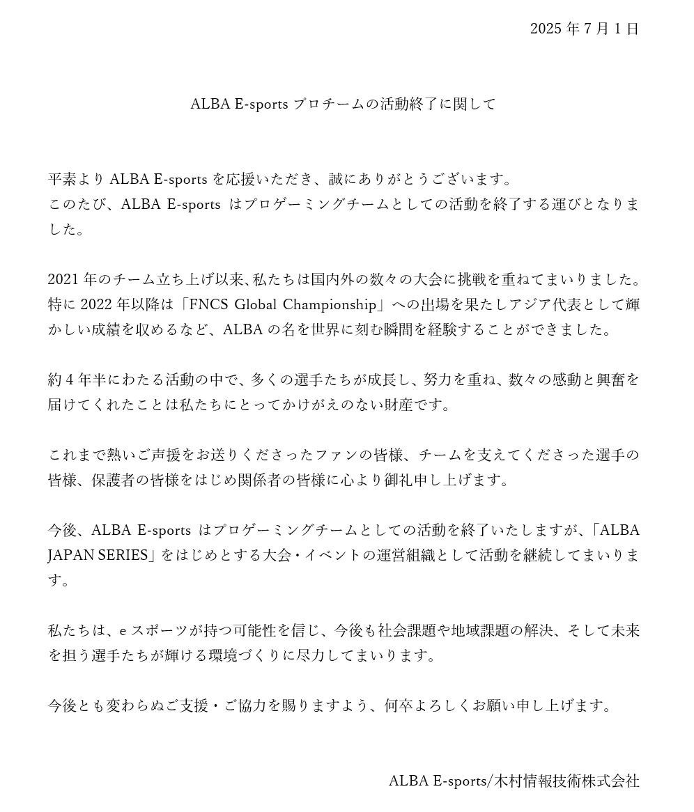 ALBA E-sports tweet media